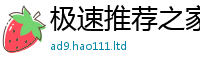 天天彩澳门天天彩今晚向2025年免费资料大全最新版本